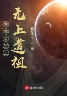 求仙策