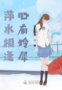 穿越异世之锦衣卫