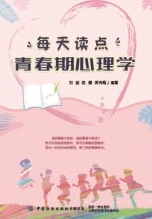 齐天大圣在花都