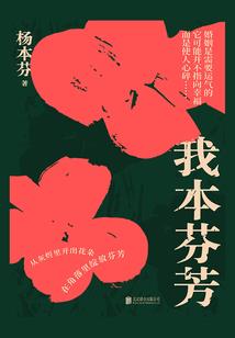 丑女嫁到相公哪里跑