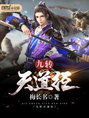 刀剑之舞
