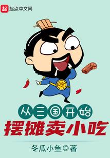 让他去跟男人住