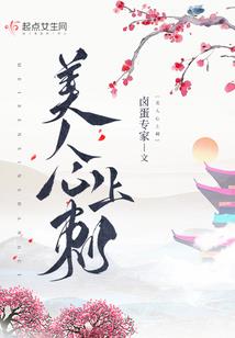 芸梦