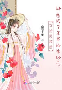 绝秘游戏