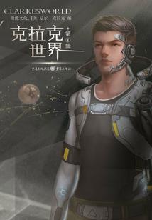 渡魂妖妃