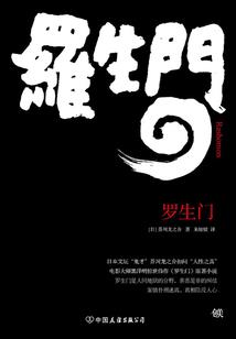 姜易帝境神通