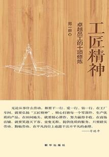 末世枪王