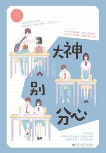 首席宠妻入骨