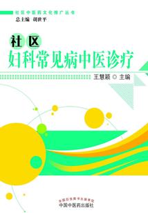 三间少年