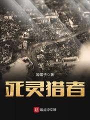 只此一号别无马甲