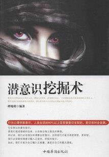 木悦瑶兮君知否