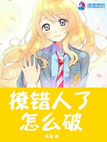 当灵气复苏撞上深渊入侵