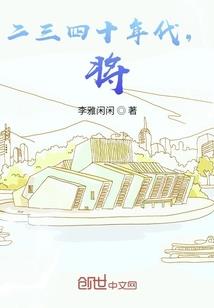 穿者为缘