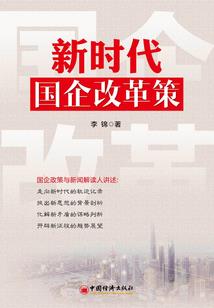 世魂说