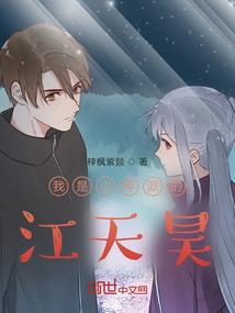 六界之纪