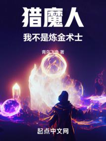 海贼：我可以鉴定融合恶魔果实