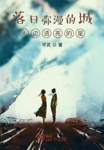 青城逐仙