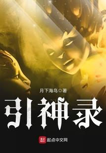 女尊之过来baby