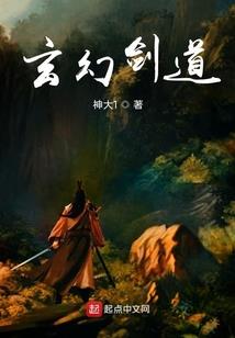 不死河