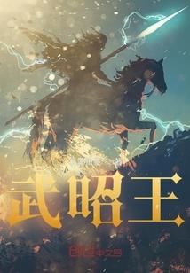 穿越从僵尸先生开始