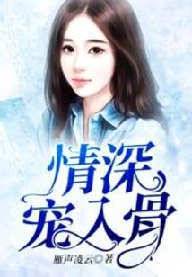 倾世将门女