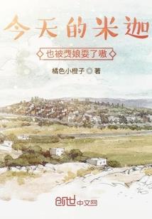 碧云斜