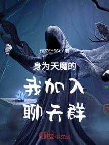 末世重生之军长大人爱上我
