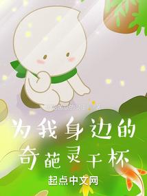 斗罗大陆之公子世无双