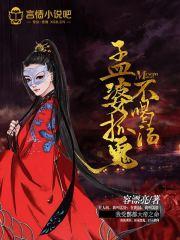 三国之北方苍狼