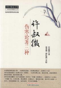 朕的皇后不许跑