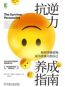 初心本向阳