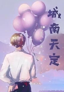 余音杳杳错倚闲