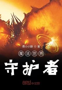 彼岸将蓠之至尊公主