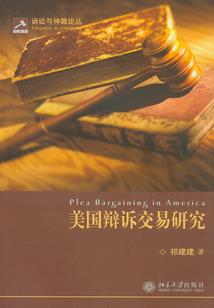 归凡传