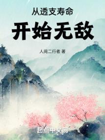从斗破开始我是唯一天命