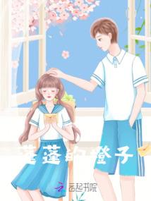 倾世独宠，王妃太调皮