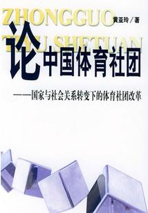 仙二代在古代逃荒搞基建