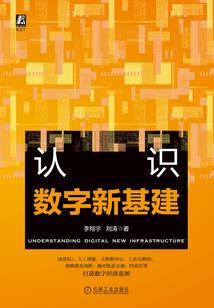 最终秘密