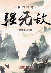 我从异世而来