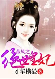 梦为蝴蝶也寻花