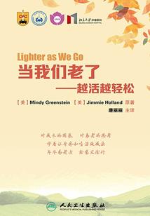 八岁那年