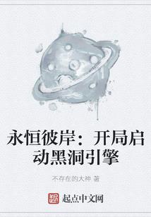 乱世医者