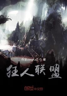 书穿之到末世一游