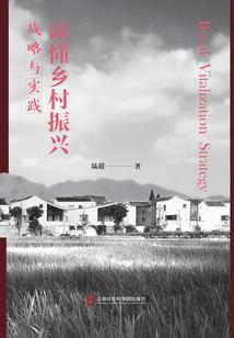爱情没有界限：红灯酒绿区