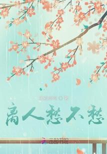 纵横妖尾