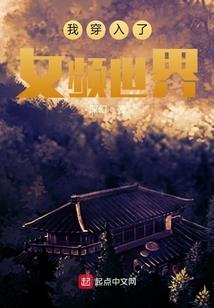 北上广深人鬼情未了
