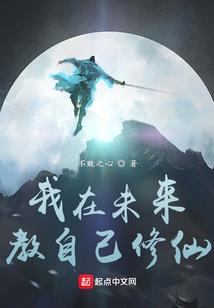 归梦台