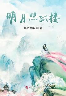 易山诀之纵横