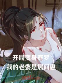 邪王溺宠之倾世皇妃