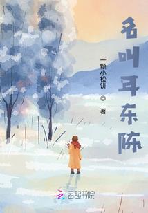转生为世界之龙